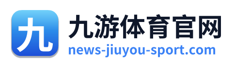 九游体育官网 Logo